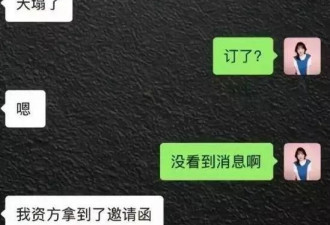 这对儿不但没分手还要结婚了？