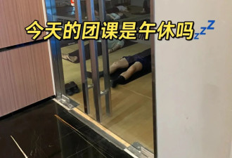 24小时健身房，被年轻人睡成了大酒店
