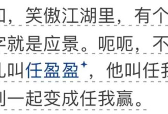 段正淳这三个字已经开始不让提了