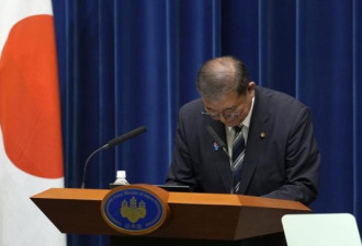 石破茂辞首相 孤鸟抗争50天黯然下台