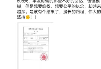 “别人怀疑你，肯定是你长得猥琐”
