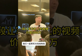 媒体:张雪峰请听题 鼓吹战争该不该给零分?