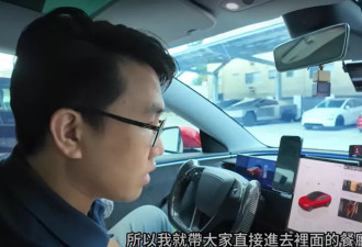 特斯拉餐厅开幕挤爆 2周后乱象丛生 马斯克跌落神坛