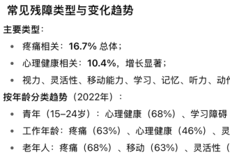 用EI作为"收入"！从一个找房东的帖子，了解加拿大社会