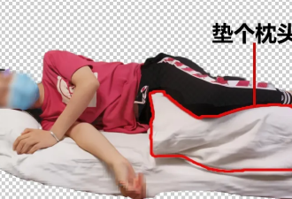 原来睡觉需要两个枕头？这么多年我们都睡错了！