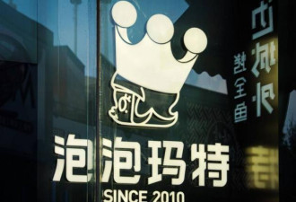 中国炒作盲盒潮玩 败象已露？