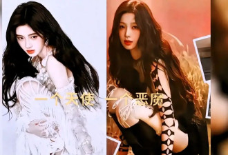 “内娱作精天花板”？抢C位、骚扰男星、她到底多能搞事情？