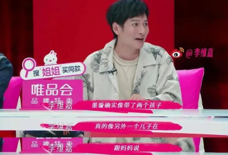 董璇再婚，全网为何劝分?