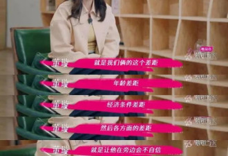 董璇再婚，全网为何劝分?