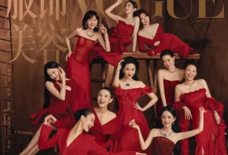《VOGUE》金九暨20周年女星群封大片，美丽面孔齐聚一堂话题拉满