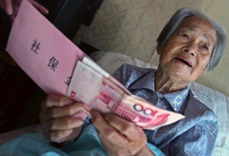 中国多省迟迟未公布社保缴费基数