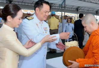 泰国新总理阿努廷上任！小20岁华裔妻子美上热搜，资产超44亿泰铢