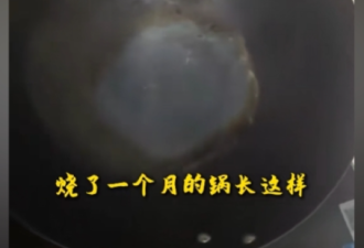 浙江男熬中药忘关火外出 27天后回家一身冷汗
