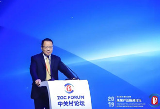 中金高管确认失联！退休后曾卷入“桃色事件”