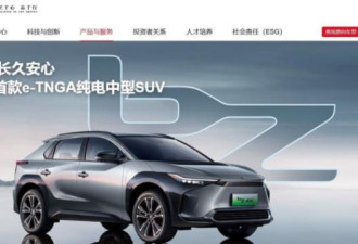 广汽近半产能空置 六个月亏掉25亿
