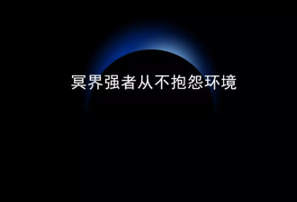 黄泉路收费站也太黑了，殡葬业也不安宁！