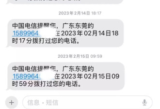 男子求爱遭拒等民警离开后泼硫酸捅刺女子数十刀