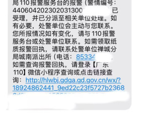 男子求爱遭拒等民警离开后泼硫酸捅刺女子数十刀
