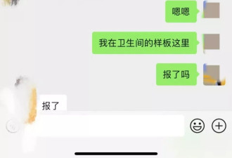 男子求爱遭拒等民警离开后泼硫酸捅刺女子数十刀