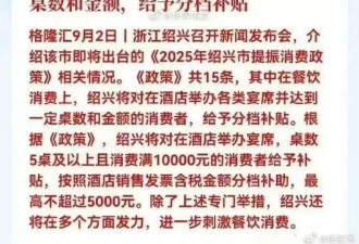 反向禁酒令来了，五星酒店笑了？