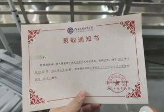 自闭症学生报到当天遭劝退，广东省机械技师学院回应