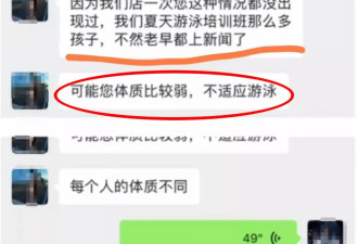 4天瘦8斤！女子患急性甲肝怀疑游泳导致