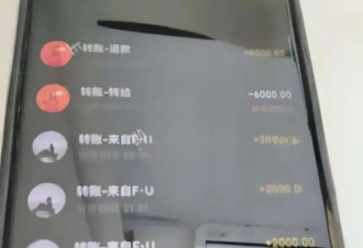 惊天大瓜！许凯被曝长期聚众赌博，豪宅成“私人赌场”
