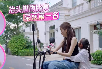 孙怡当妈真潇洒!跟女儿处成闺蜜疯玩,却让姥姥当"坏人"管学习