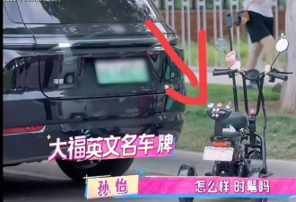 孙怡当妈真潇洒!跟女儿处成闺蜜疯玩,却让姥姥当"坏人"管学习