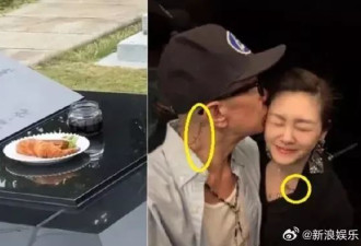 具俊晔在大S墓碑上刻情侣文身誓言,墓前草坪已被其踩褪色