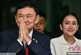 泰国前总理他信被判服刑，女儿佩通坦发声