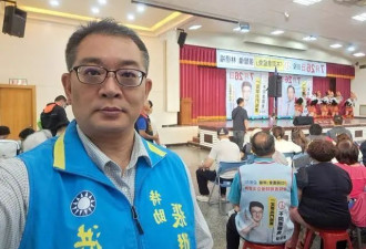 国民党主席选举爆变数！张雅屏突然宣布退选