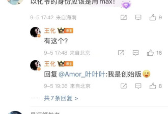 那个曾被雷军叫作“腾总”的男人，被辞退了