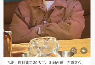 华中科技大学研究生吴穷去世，年仅24岁...