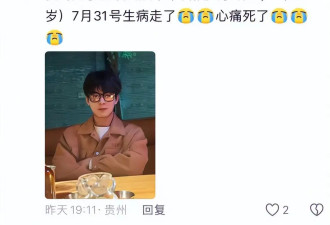 华中科技大学研究生吴穷去世，年仅24岁...