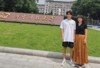 华中科技大学研究生吴穷去世，年仅24岁...
