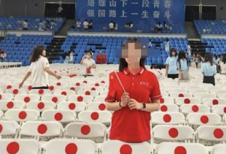 大河报的"大河"，为何与大和民族的"大和"同音？