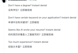 无人录用死循环:求职者用AI写简历 HR用AI筛简历