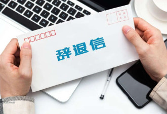 无人录用死循环:求职者用AI写简历 HR用AI筛简历
