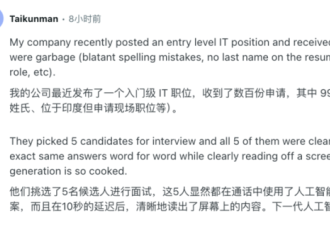 无人录用死循环:求职者用AI写简历 HR用AI筛简历