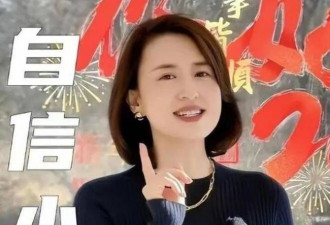 最美央视主持人巅峰时辞职 今成北电教授