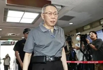 柯文哲发文感谢三位律师 喊话“请放心，我绝不投降！”