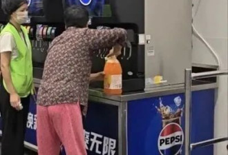 大妈山姆店自带大桶“续杯”饮料，如此“薅羊毛”