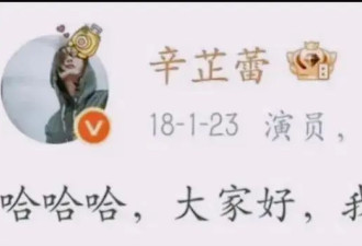 演都不演了！辛芷蕾获得影后不到48小时 恶心的一幕就发生了