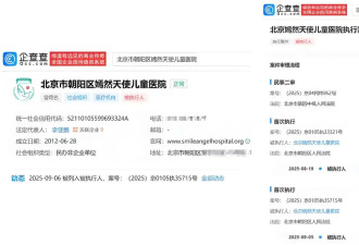 李亚鹏再成被执行人 千万债务缠身 看来真不是做生意的料