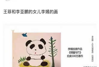 李亚鹏再成被执行人 千万债务缠身 看来真不是做生意的料