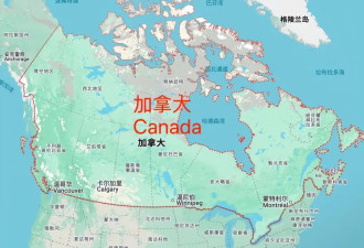 只有一个邻国的加拿大更轻松吗，海岸线这么长真不累吗？