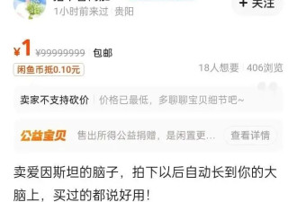 灵魂出窍、虚体旅行 鸡娃已经“开天眼”了?