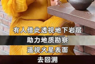 灵魂出窍、虚体旅行 鸡娃已经“开天眼”了?
