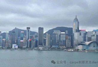 香港的祛魅与返魅：关于华人文明可能性的思考